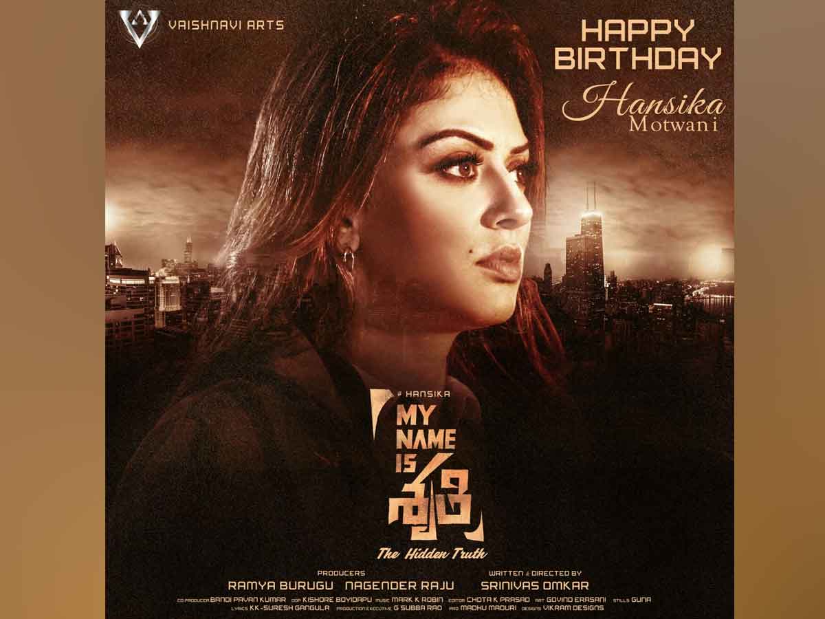 Hansika BirthDay .. మై నేమ్ ఈజ్ శృతి ఫ‌స్ట్ లుక్ విడుద‌ల‌