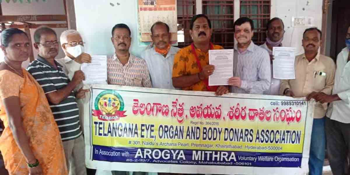 అవయవ దానం అత్యున్నతమైన దానం