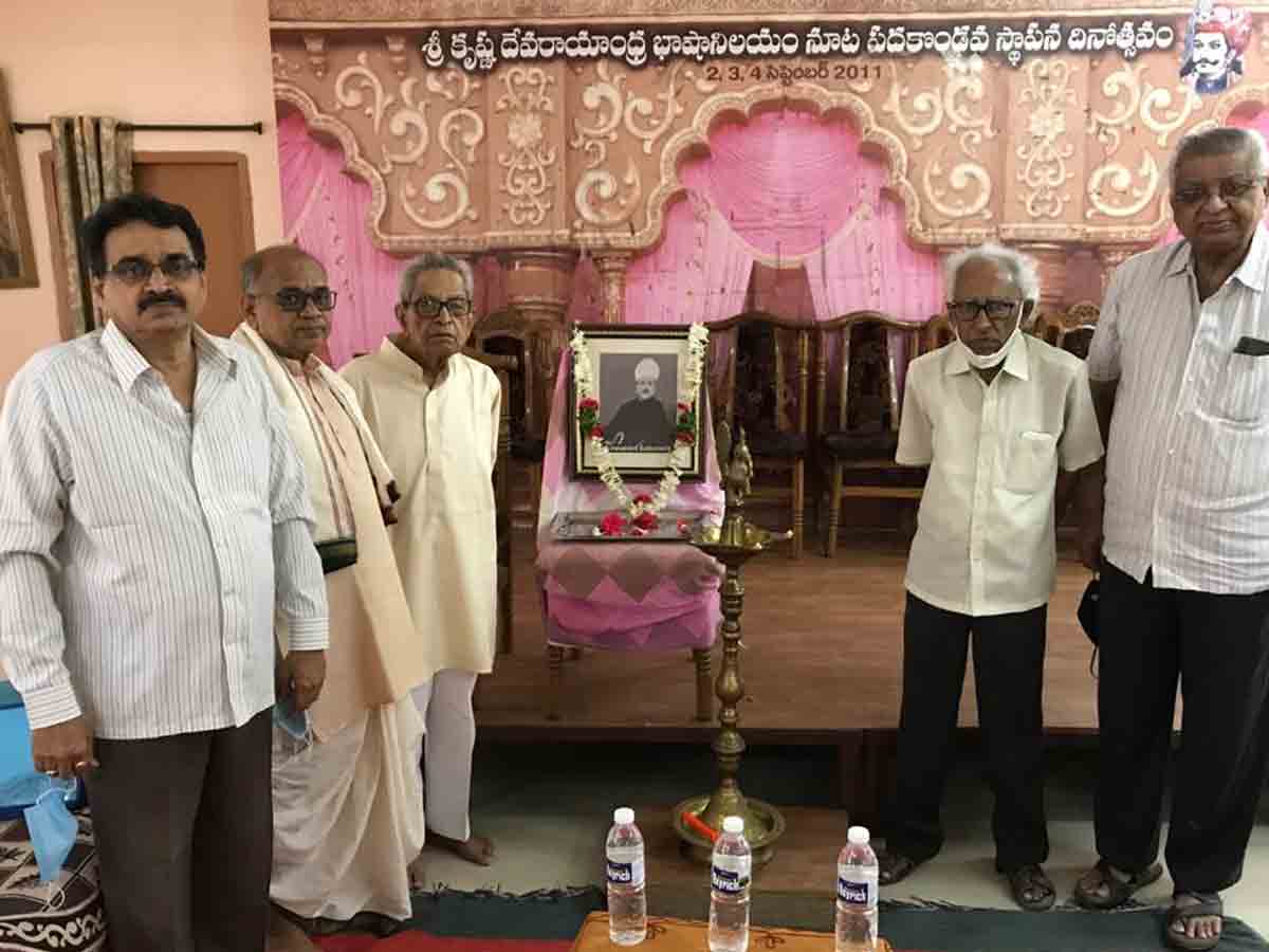 భాషా నిలయంలో రాజా బహదూర్‌ వెంకటరామిరెడ్డి జయంతి