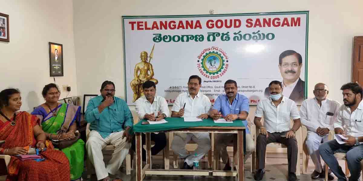 Huzurabad : గెల్లుకు సంపూర్ణ మద్దతు : తెలంగాణ గౌడ సంఘాలు
