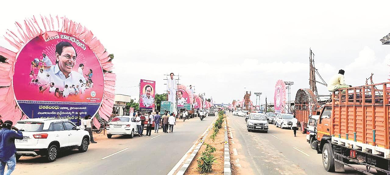 దళితజాతికి ఆత్మబంధువై..