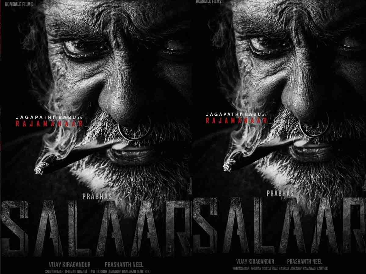 Salaar:రాజమన్నార్‌గా జగ్గూ భాయ్.. లుక్ అదిరిపోయింది..!