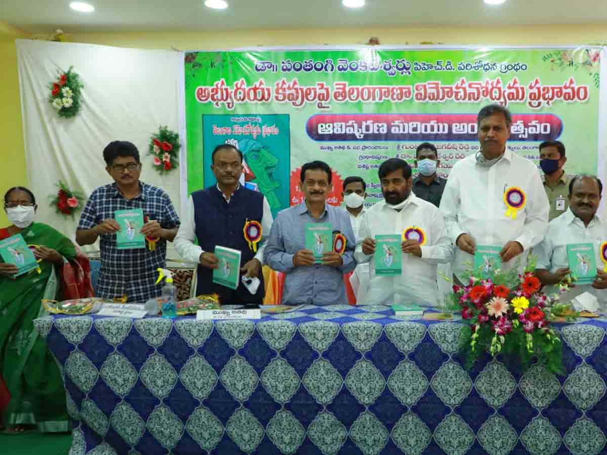 కవులకు పుట్టినిల్లు సూర్యాపేట : మంత్రి జగదీష్‌రెడ్డి