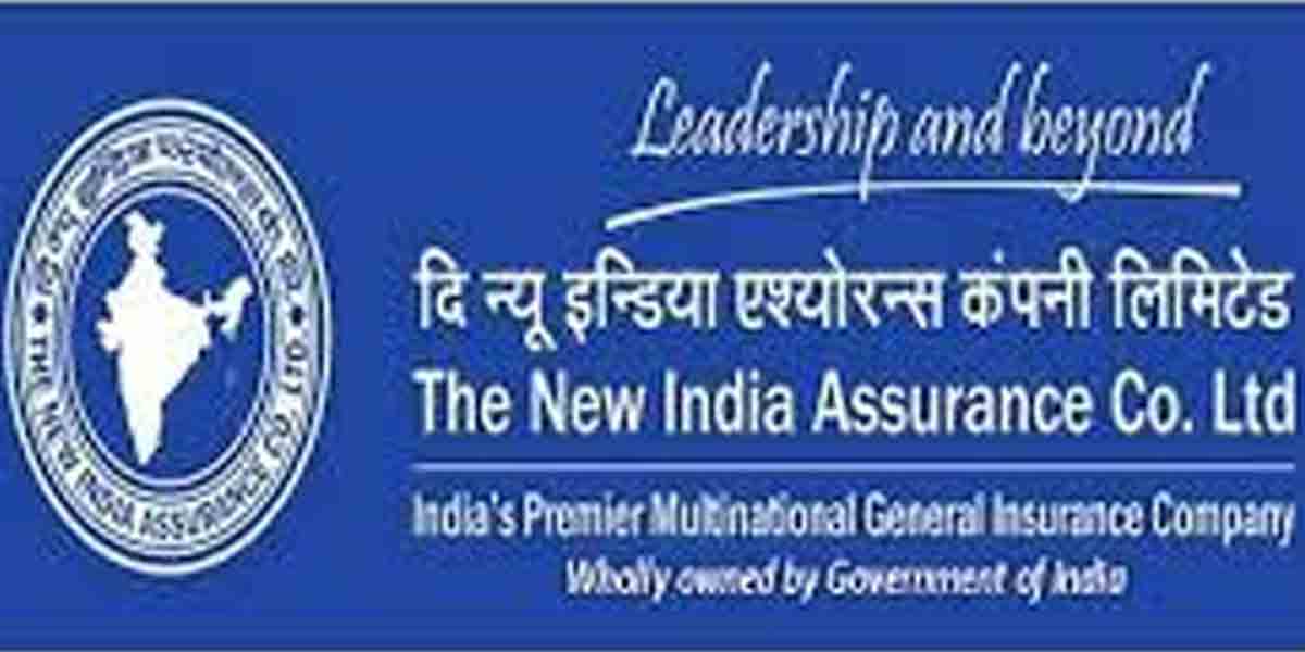 Job news|న్యూ ఇండియా అస్యూరెన్స్‌లో 300 పోస్టులు