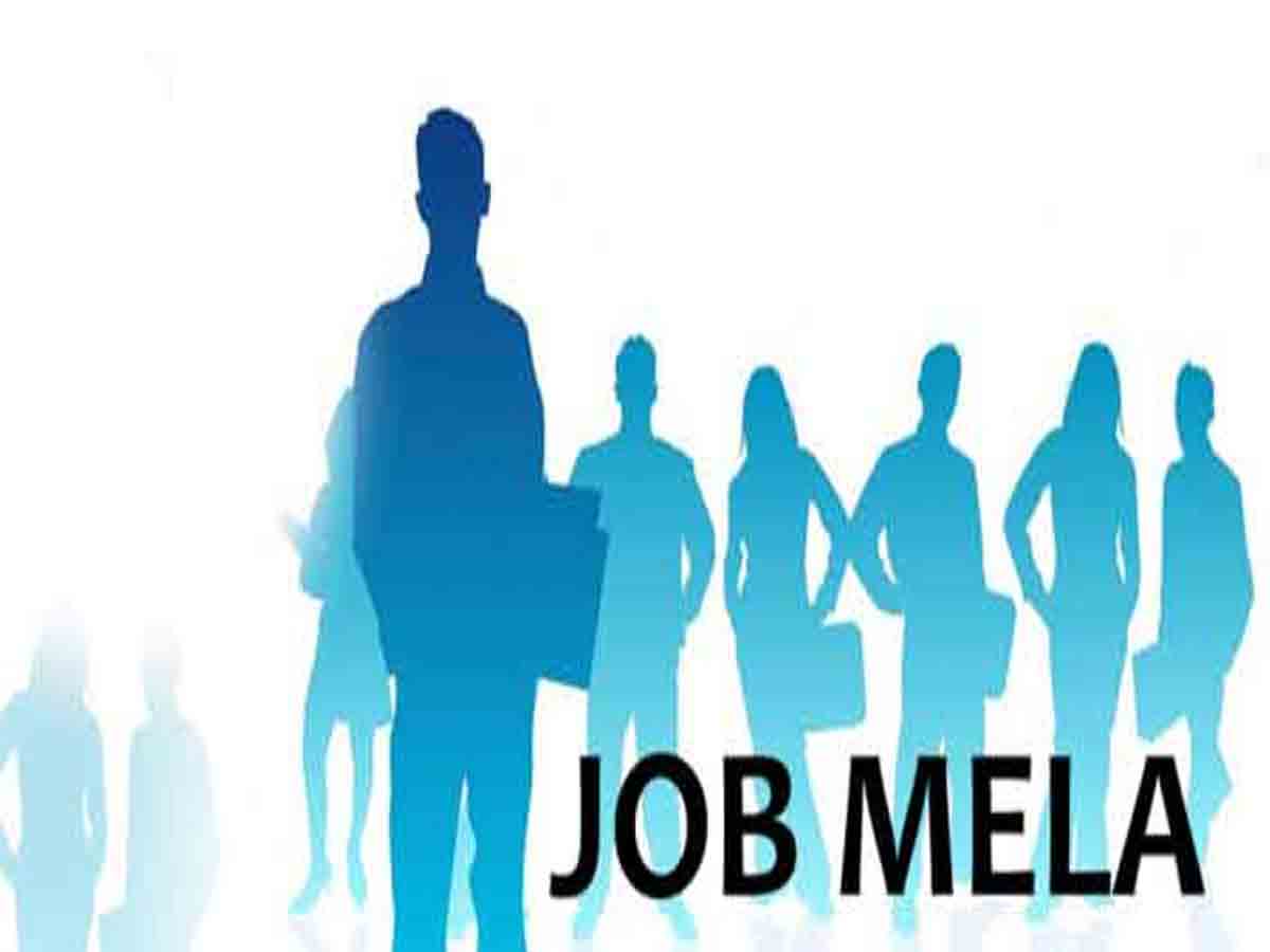 Job Mela | అంబర్‌పేటలో ఈ నెల 26న జాబ్‌మేళా