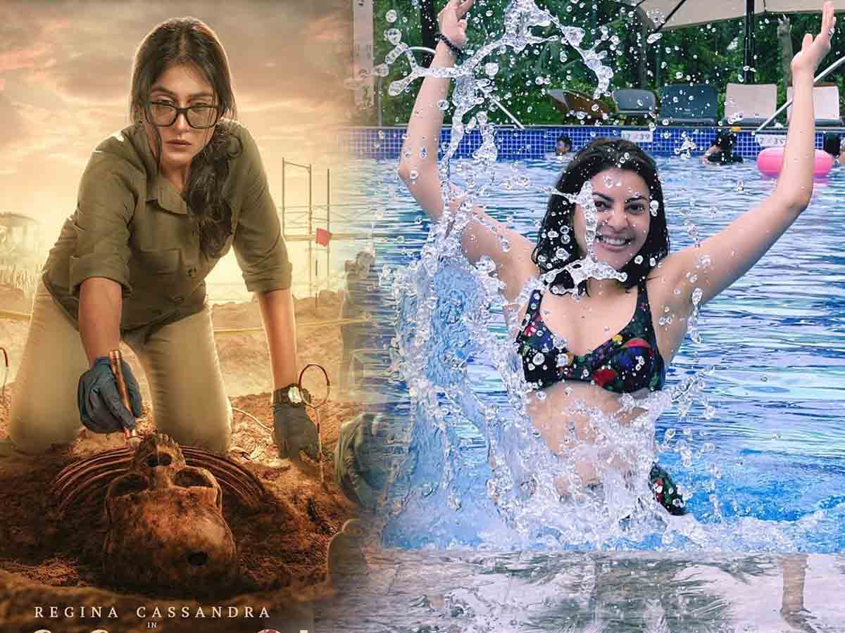 Instagram Updates: రెజీనా వెతుకులాట.. కా‘జల్‌’కాలాట..