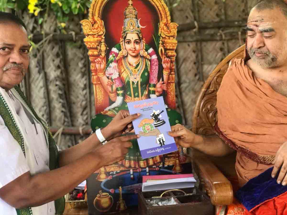 భుక్తి కోసం ప‌రాయి భాష‌.. వ్య‌క్తిత్వాన్ని సంత‌రింపజేసేది మాతృభాషే : కంచి పీఠాధిప‌తి
