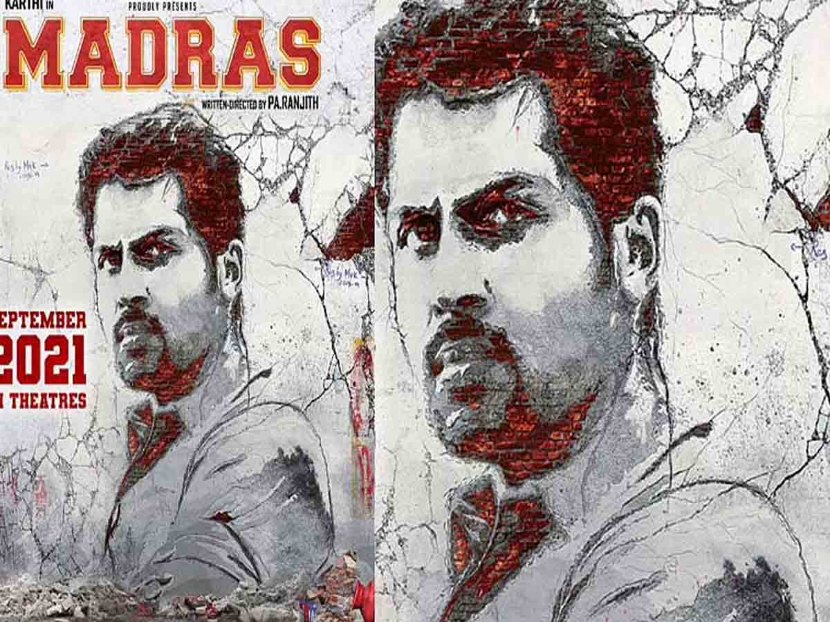 Karthi: ఏడేళ్ల త‌ర్వాత ప్రేక్ష‌కుల ముందుకు వ‌స్తున్న కార్తీ