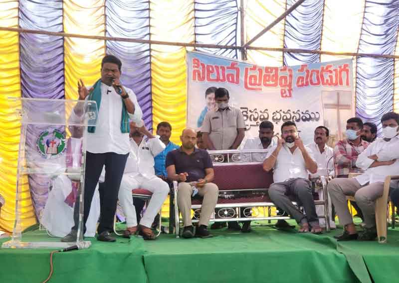 క్రైస్తవుల అభ్యున్నతికి కృషిచేస్తా..