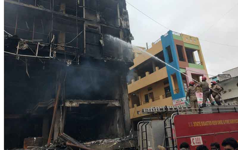 అగ్నికి ఆహుతి