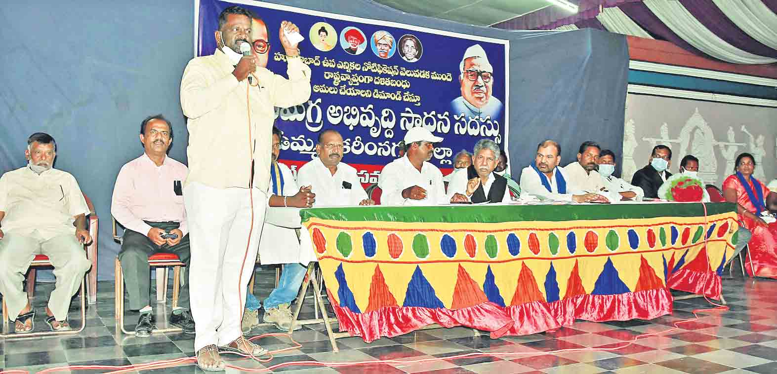 దళితబంధు బాగుంది