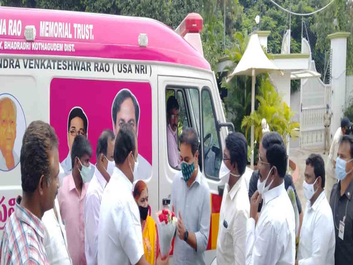 Khammam |తాండ్ర నారాయణరావు మెమోరియల్ ట్రస్ట్ ఆధ్వర్యంలో అంబులెన్స్ వితరణ..