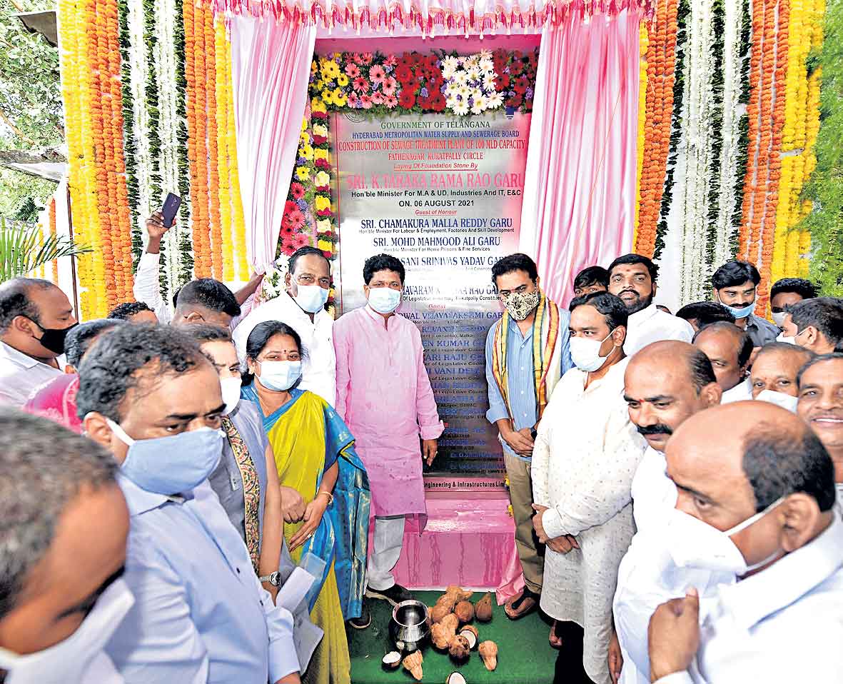 1,280 కోట్లతో 17 ఎస్టీపీలు