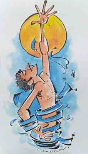 అంతే బాధలోంచి..