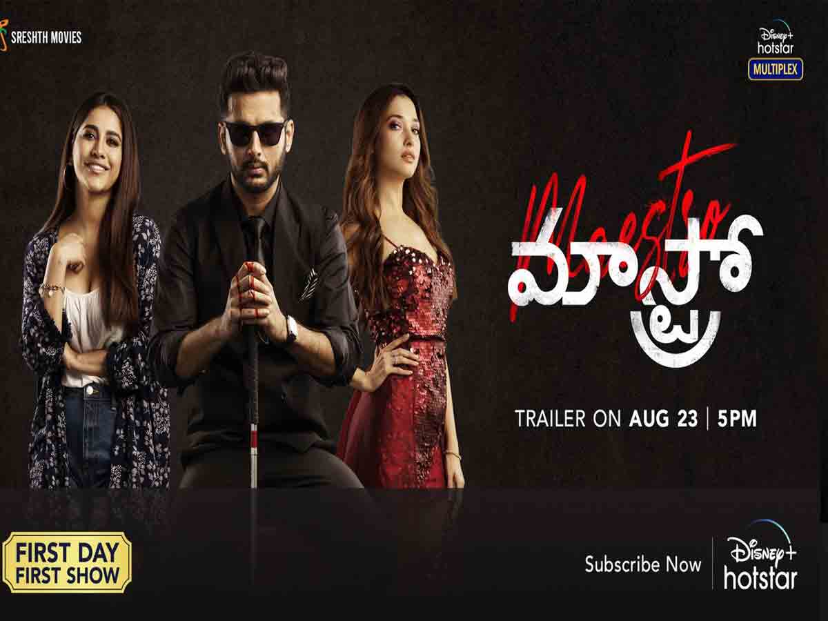 NITHIN: పుకార్లు నిజ‌మ‌య్యాయి.. ఓటీటీ బాట ప‌ట్టిన నితిన్ సినిమా !