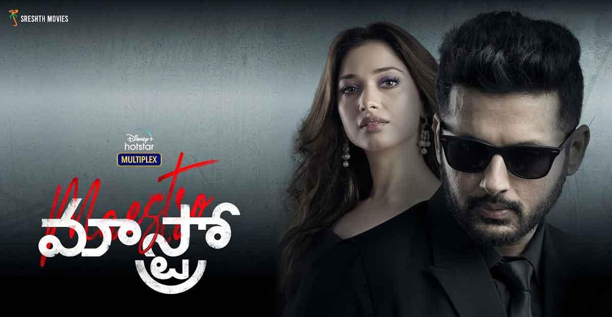 Maestro : నితిన్ మాస్ట్రో రిలీజ్ డేట్ ఫిక్స్.. డిస్నీ ప్ల‌స్ హాట్‌స్టార్‌లో విడుద‌ల‌
