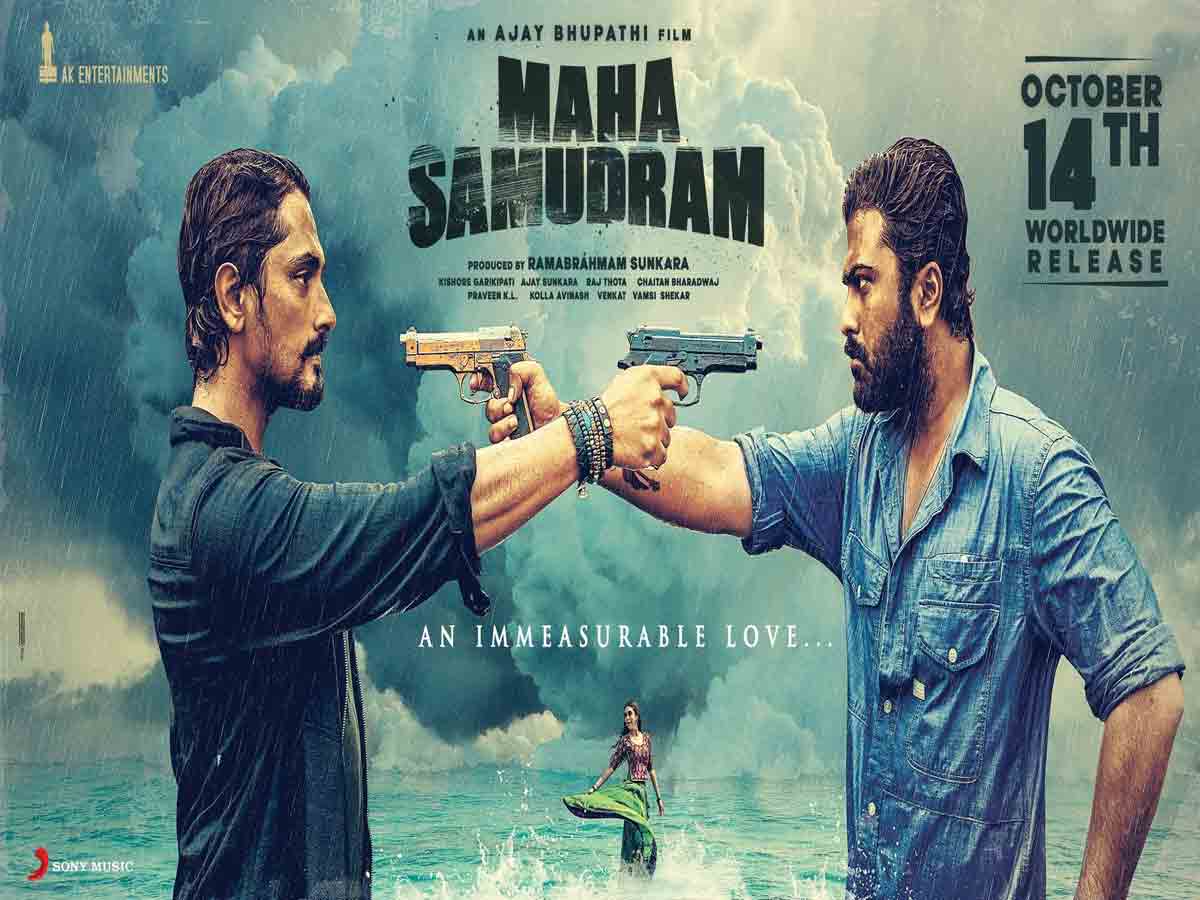 Maha samudram: ద‌స‌రా బ‌రిలో మ‌హా సముద్రం.. ఈ పండుగైన క‌లిసొస్తుందా..!