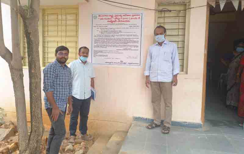 రియల్‌ మాయ