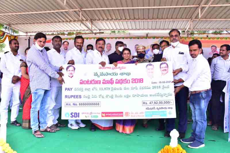 ఖాతాల్లోకి రుణమాఫీ