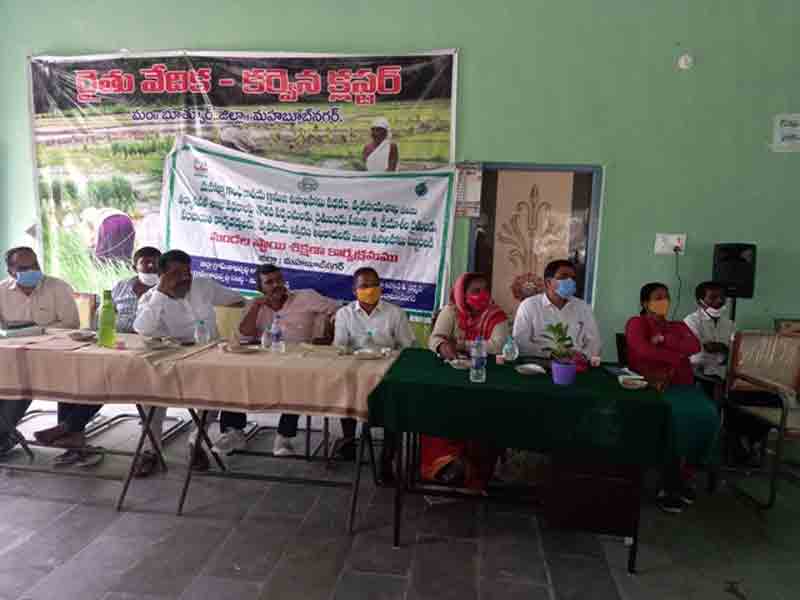 ‘ఉపాధిహామీ’ని సద్వినియోగం చేసుకోవాలి