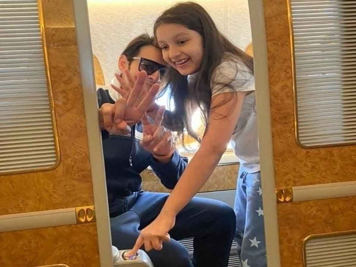 Sitara: మీరు ప్ర‌పంచానికి సూప‌ర్ స్టార్, మాకు మాత్రం మీరే ప్ర‌పంచం: సితార‌