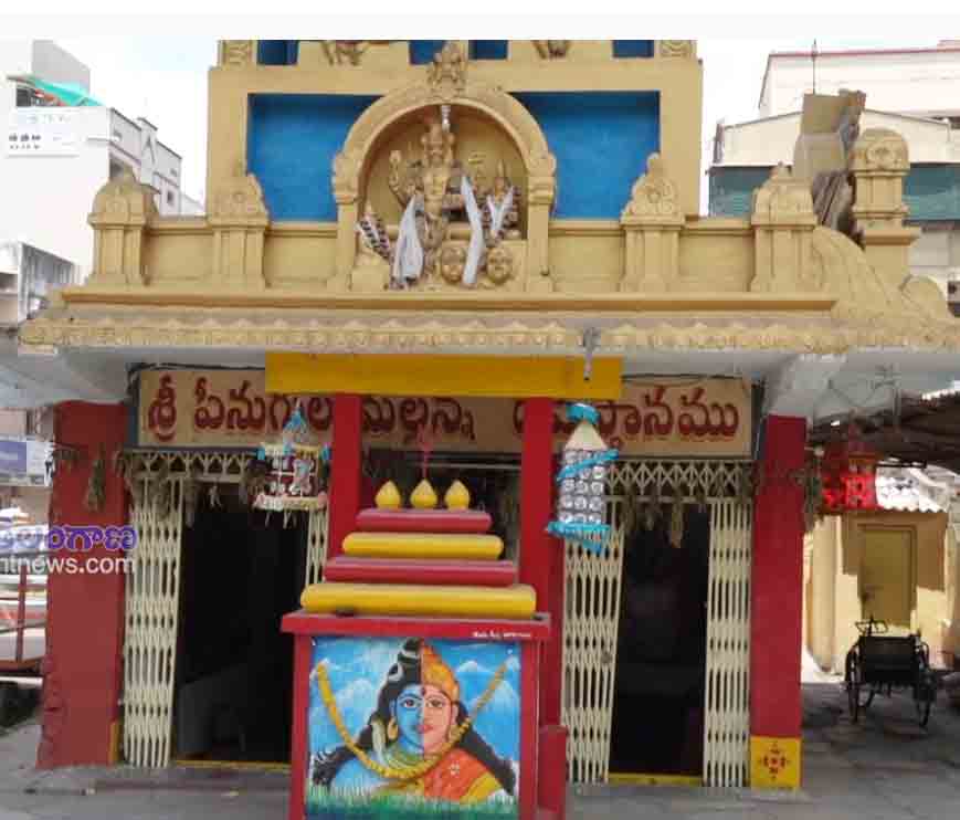 పవిత్రమైన గుడికి పీనుగుల పేరు?.. ఎందుకు?