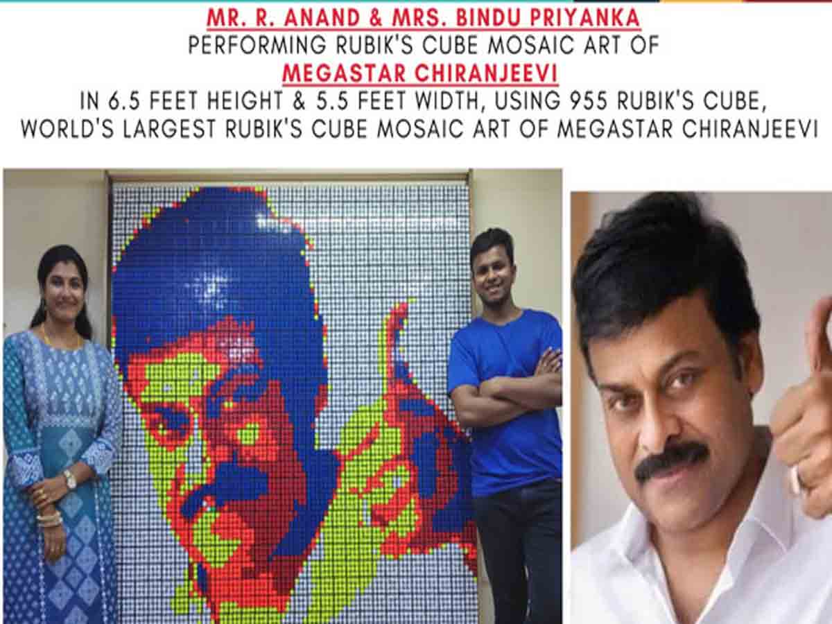Chiranjeevi: రూబిక్ క్యూబ్స్‌తో మెగాస్టార్ చిత్ర‌ప‌టం..వైర‌ల్‌గా మారిన పిక్