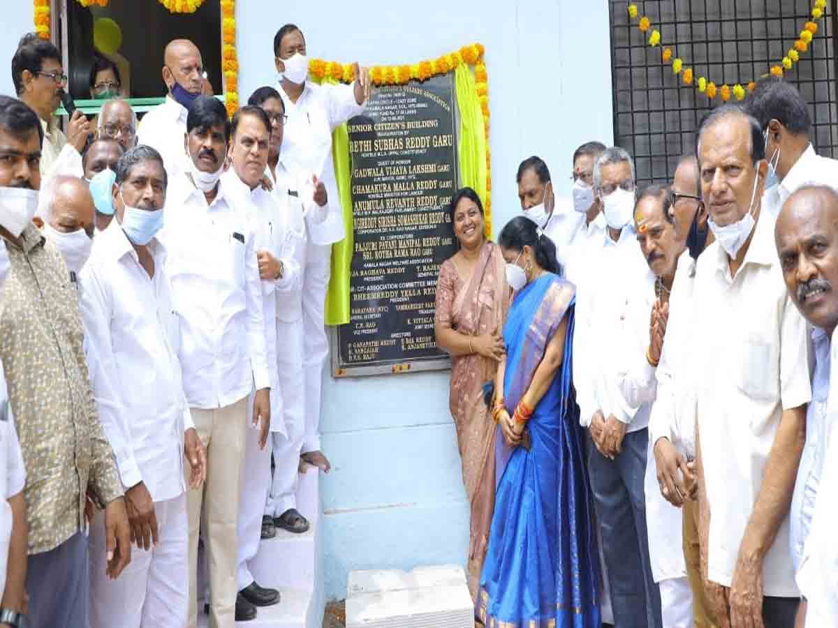 సీనియర్ సిటిజన్స్ భవనాన్ని ప్రారంభించిన ఎమ్మెల్యే..