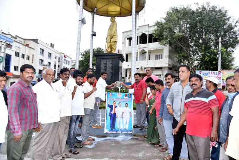 దళిత జాతికి దిక్సూచి