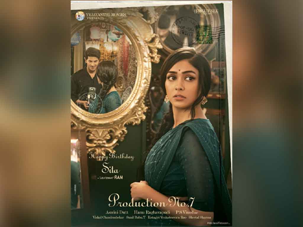 Dulquer Salmaan Mrunal Thakur | దుల్క‌ర్ స‌ల్మాన్ తో తుఫాన్ బ్యూటీ రొమాన్స్