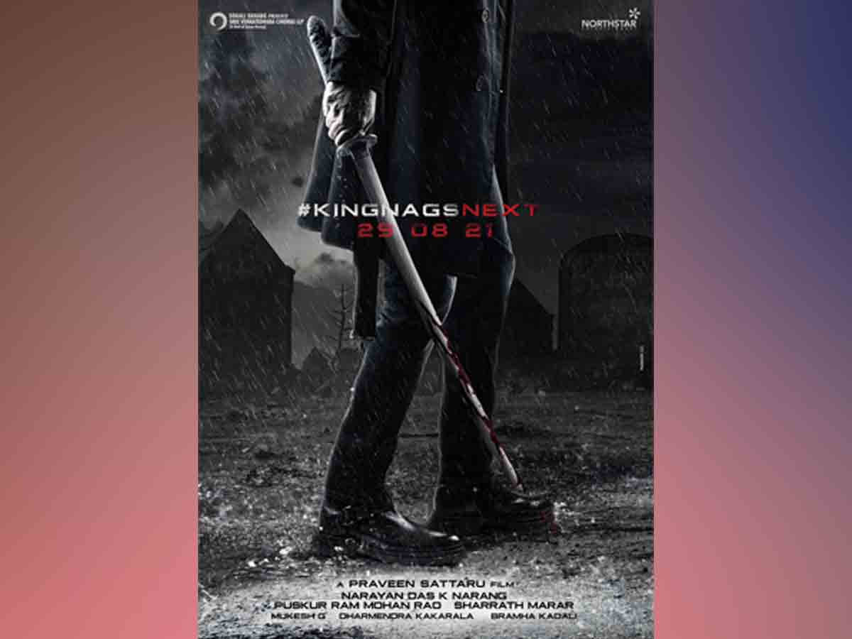 Nagarjuna: నాగ్ మూవీ ప్రీ లుక్ వ‌చ్చేసింది..!