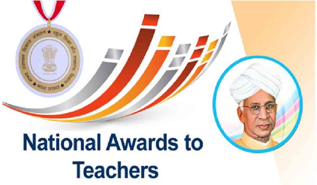 జాతీయ ఉత్త‌మ ఉపాధ్యాయులు రంగ‌య్య‌, రామ‌స్వామి