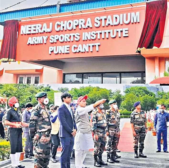 ఏఎస్‌ఐ స్టేడియానికి నీరజ్‌ పేరు