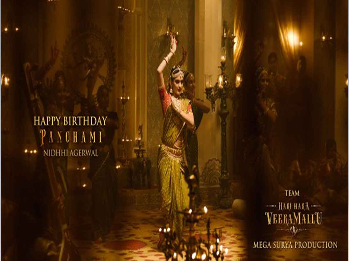 నిధి అగ‌ర్వాల్ బ‌ర్త్ డే.. హ‌రిహ‌ర వీర‌మ‌ల్లు నుండి లుక్ విడుద‌ల‌