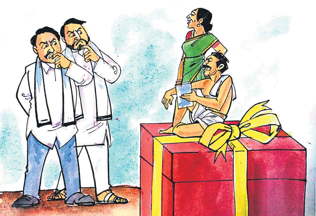 విపక్ష నేతలా..అపశకున పక్షులా!