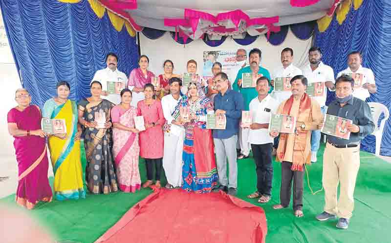 ఢావ్లో కథల పుస్తకం ఆవిష్కరణ