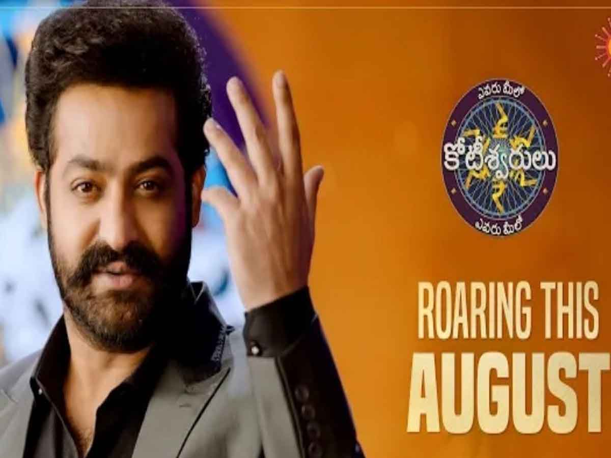 ఎన్టీఆర్ షో కొత్త ప్రోమో.. వైర‌ల్‌గా మారిన వీడియో