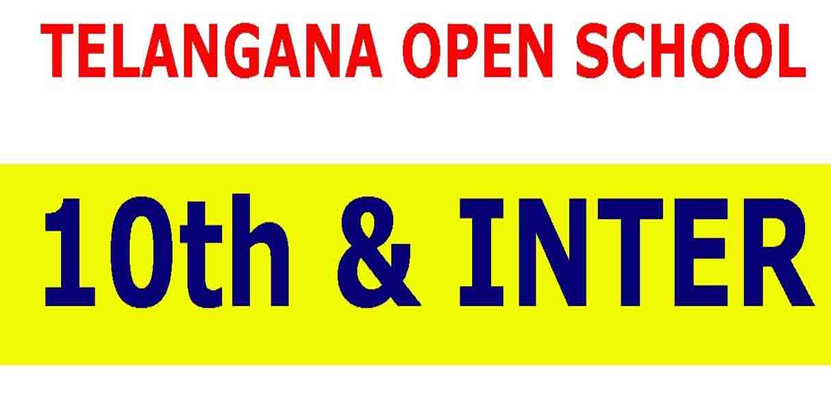 Open tenth, inter Admissions | ఓపెన్ టెన్త్, ఇంటర్ అడ్మిషన్లు ప్రారంభం…