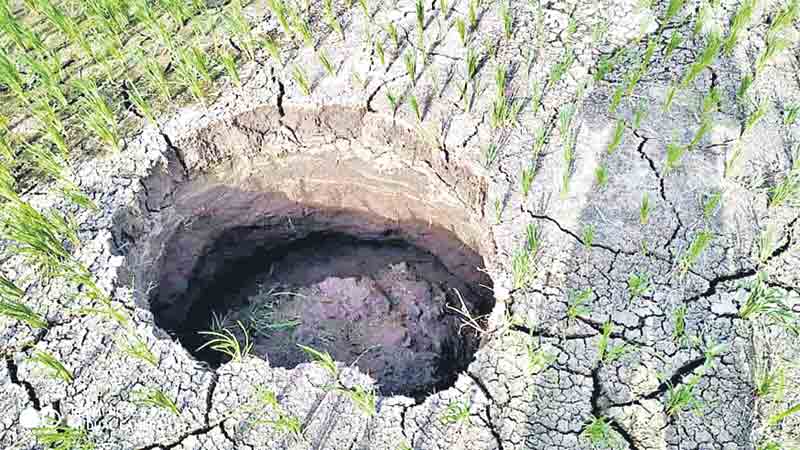 పొలంలో కుంగిన భూమి