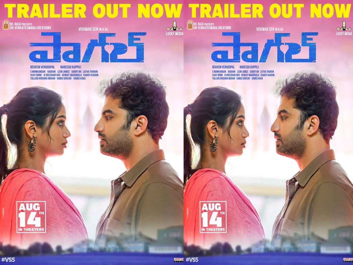 పాగ‌ల్ ట్రైల‌ర్‌తో పిచ్చెక్కిస్తున్న మాస్ కా దాస్