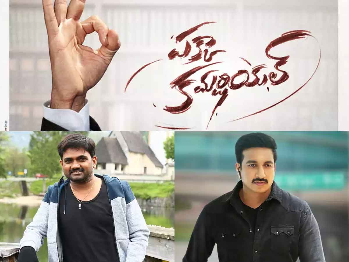 వేరే హీరో మూవీ సెట్‌లో భీమ్లా నాయ‌క్ గ్లింప్స్ సెల‌బ్రేష‌న్స్ – వీడియో