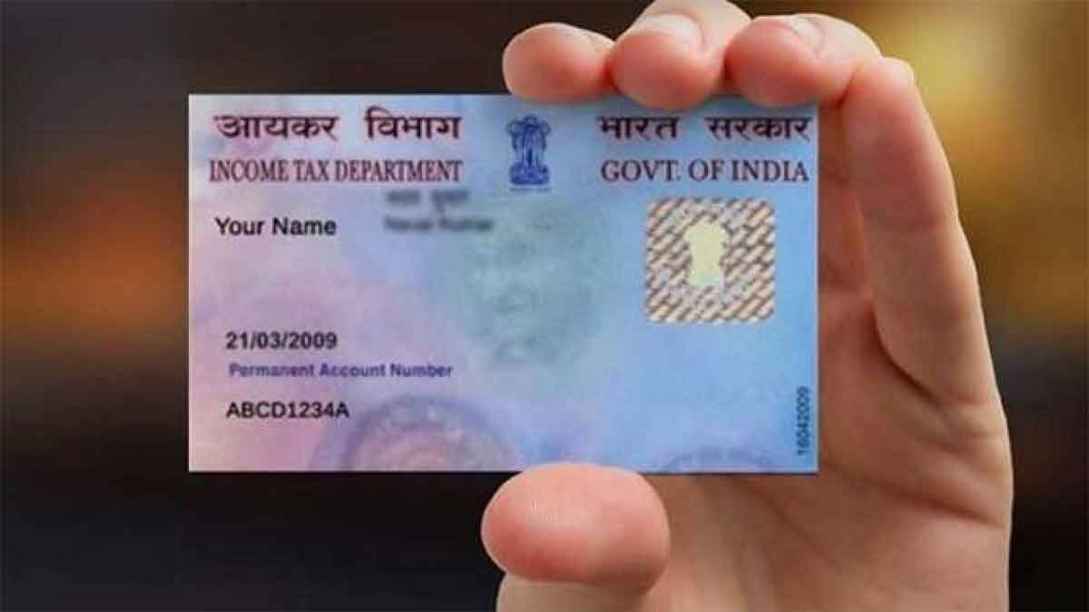 PAN Card Lost : పాన్‌కార్డు పోయిందా? టెన్ష‌న్ ప‌డ‌కండి.. ఆన్‌లైన్‌లో ఈ-పాన్‌కార్డు పొందొచ్చు