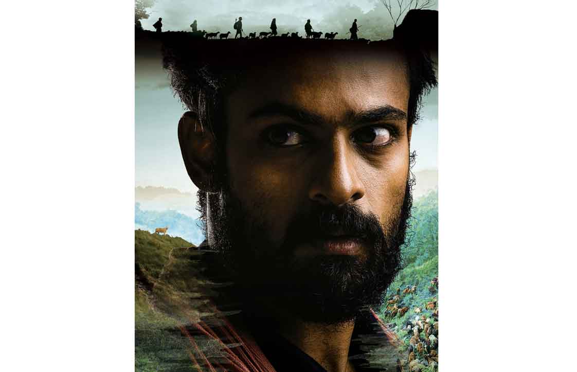 Vaishnav Tej new movie kondapolam Fisrt look | అడవిలో బతుకువేట ‘కొండపొలం’