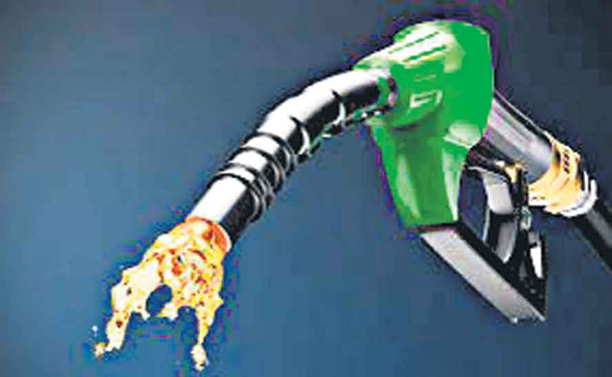 20 పైసలు తగ్గిన పెట్రోల్‌, డీజిల్‌