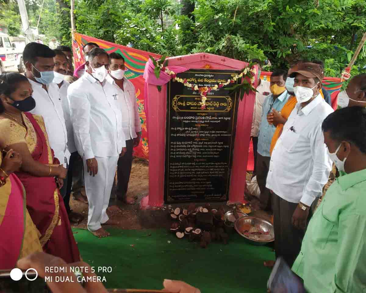 ఆరోగ్య ఉప కేంద్ర భవన నిర్మాణాలకు ఎమ్మెల్యే దాసరి శంకుస్థాపన