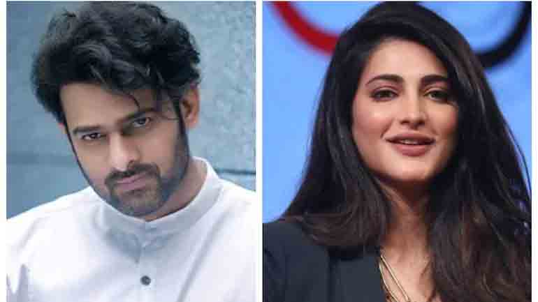 డార్లింగ్‌..ఆతిథ్యం