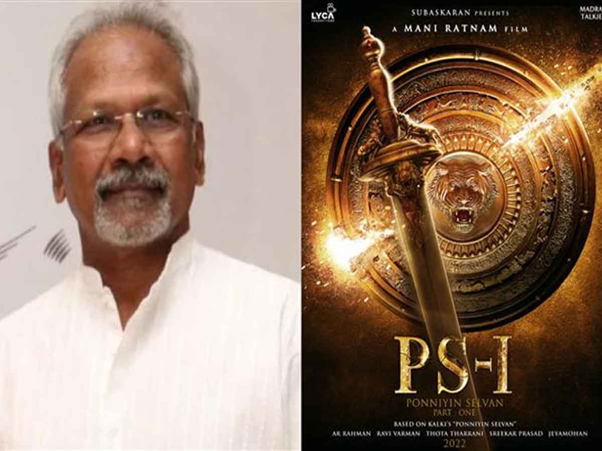 హైద‌రాబాద్‌కి షిప్ట్ అయిన మ‌ణిర‌త్నం మూవీ షూటింగ్.. 200మంది డ్యాన్స‌ర్స్‌పై చిత్రీక‌ర‌ణ‌