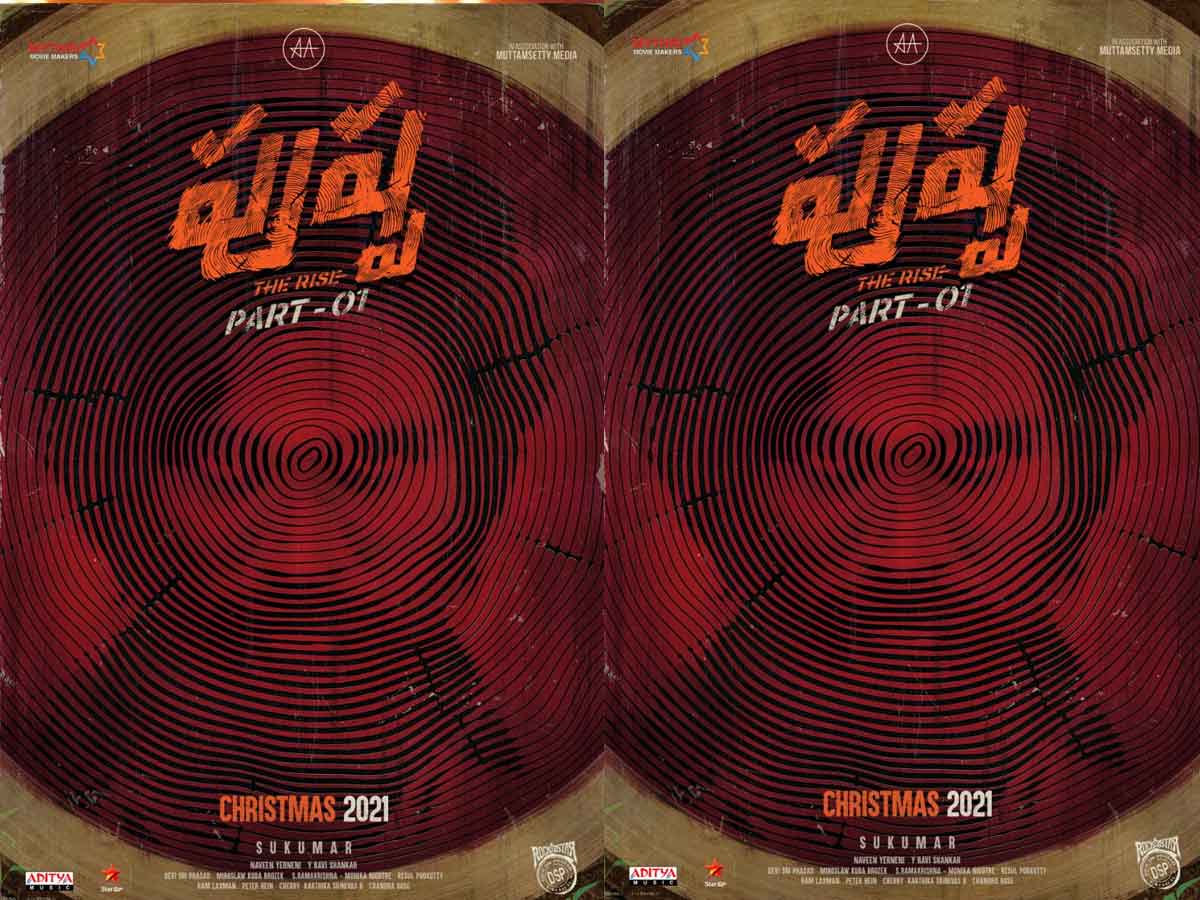 పుష్ప ముహూర్తం ఫిక్స్ చేశాడు..!