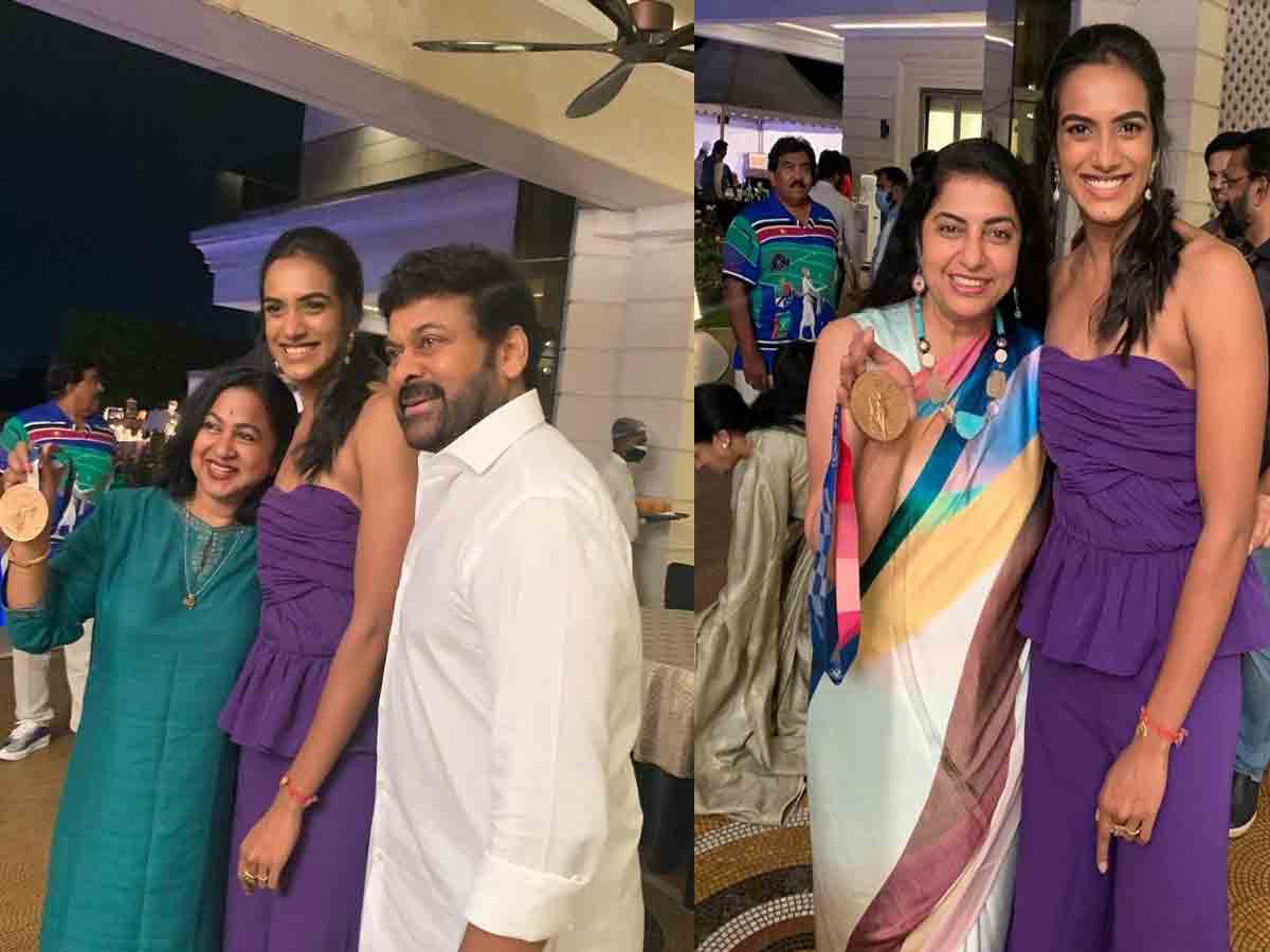 Chiru: పీవీ సింధుని స‌న్మానించిన చిరంజీవి.. కార్య‌క్ర‌మంలో పాల్గొన్న రాధిక‌, సుహాసిని