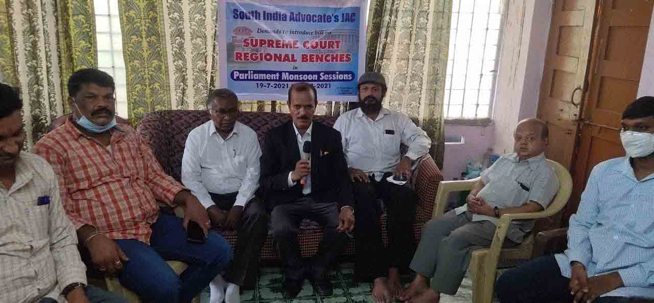 సుప్రీంకోర్టు రీజినల్‌ బెంచ్‌కోసం కేంద్రంపై ఒత్తిడి